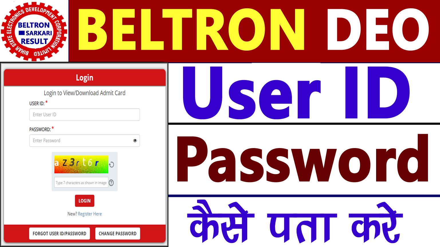 BELTRON User ID And Password